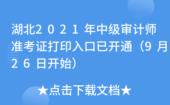 2021мӋʿCӡ_ͨ926_ʼ