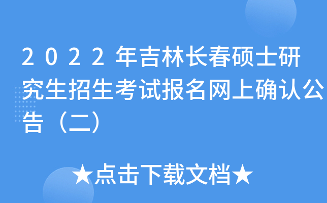 2022꼪LTʿоԇW(wng)ϴ_J(rn)棨