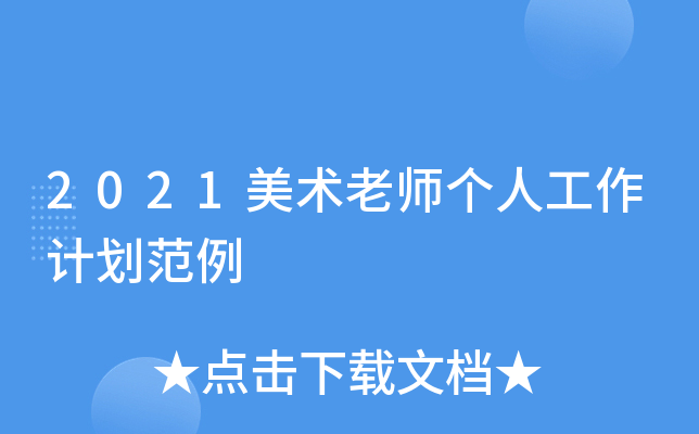 2021g(sh)ώ(g)˹Ӌ(j)