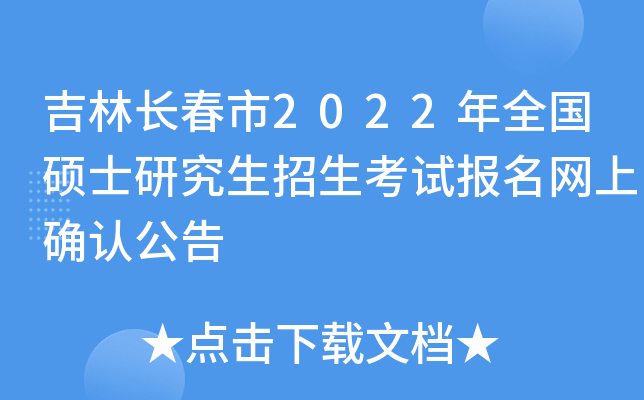 L(zhng)2022ȫ(gu)Tʿоԇ(bo)W(wng)ϴ_J(rn)