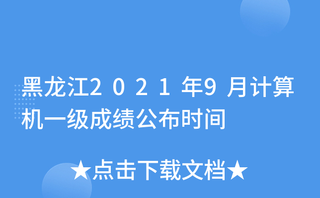 20219ӋCһɿrg