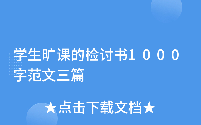 W(xu)nęzӑ1000ַƪ