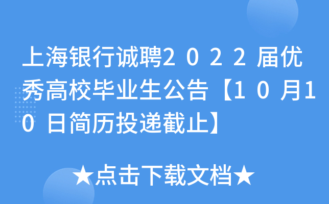 Ϻy\Ƹ2022Ã(yu)УI(y)桾1010պvͶfֹ