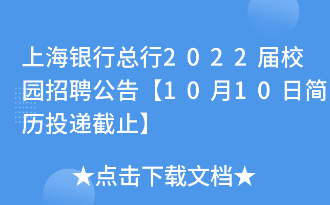 Ϻyп2022У@Ƹ桾1010պvͶfֹ