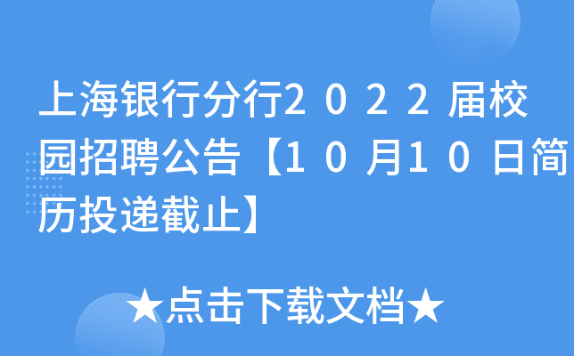Ϻyз2022У@Ƹ桾1010պ(jin)vͶfֹ