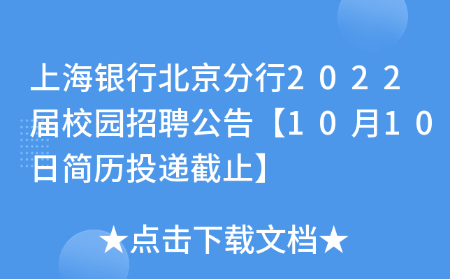 Ϻyб2022У@Ƹ桾1010պ(jin)vͶfֹ