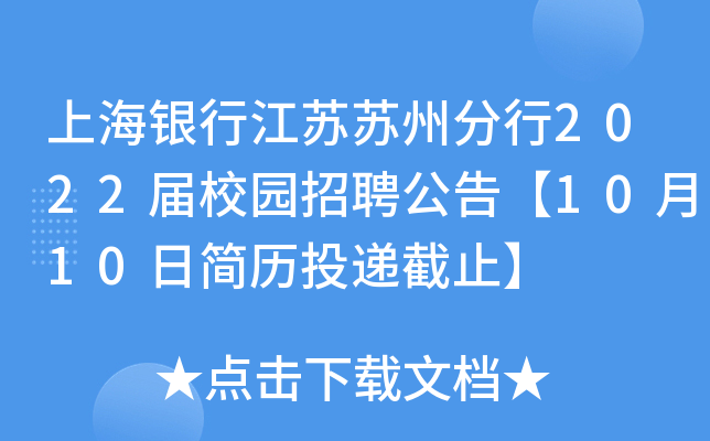 ϺyнKKݷ2022У@Ƹ桾1010պ(jin)vͶfֹ