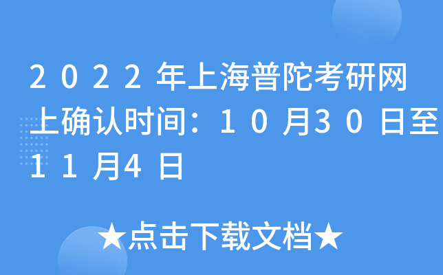 2022ϺӿоW(wng)ϴ_Jrg1030114