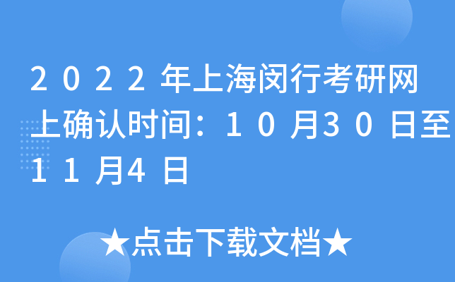 2022ϺhпоW(wng)ϴ_Jrg1030114