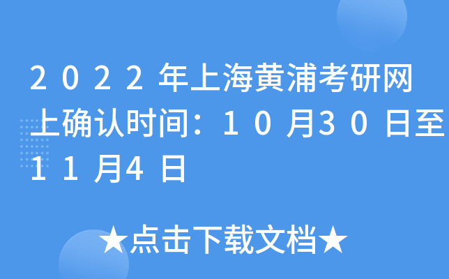 2022ϺSֿоW(wng)ϴ_Jrg1030114