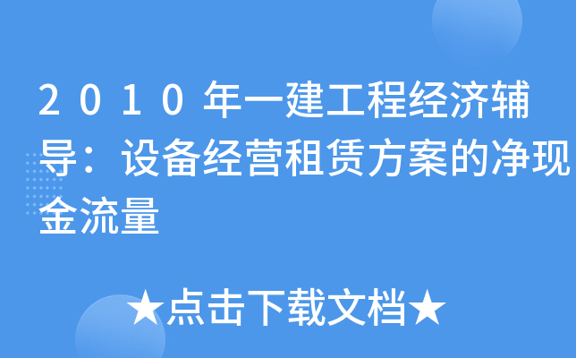 2010һ̽(jng)o(do)O(sh)佛(jng)IUăF(xin)