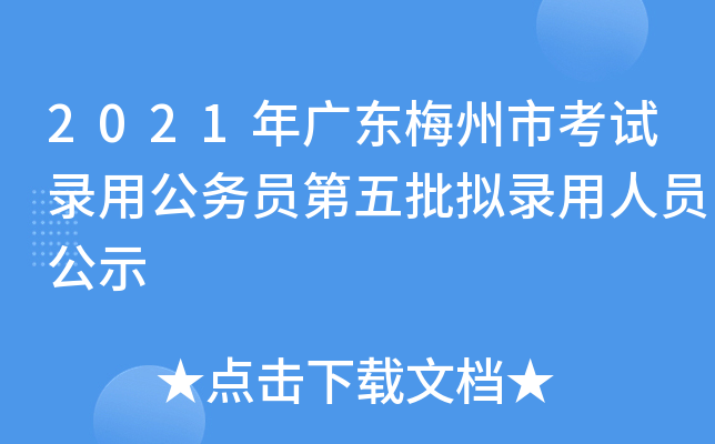 2021V|÷пԇù(w)TMˆTʾ