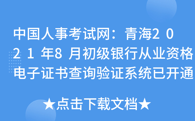 Ї(gu)¿ԇW(wng)ຣ20218³(j)yЏĘI(y)YC(sh)ԃ(yn)Cϵy(tng)_(ki)ͨ