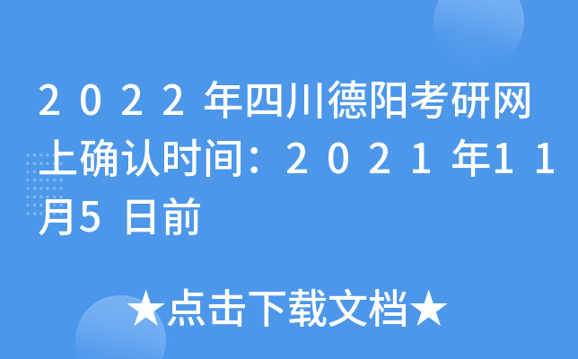 2022ĴꖿоW(wng)ϴ_J(rn)rg2021115ǰ