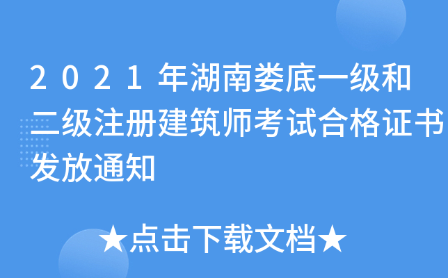 2021ϊһͶעԽԇϸCl(f)֪ͨ