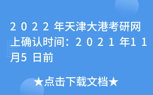2022ۿоW(wng)ϴ_Jrg2021115ǰ