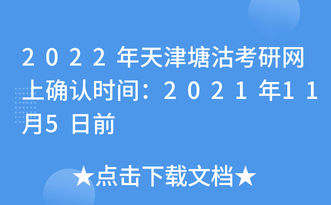 2022оWϴ_Jrg2021115ǰ