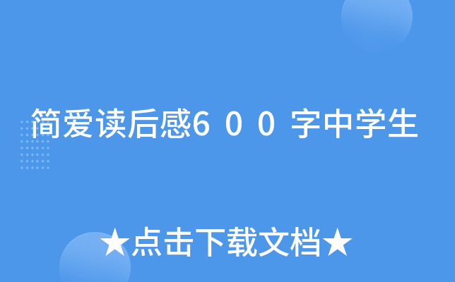 (jin)(i)x600ЌW(xu)