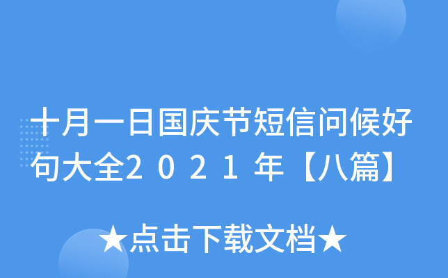 ʮһՇ(gu)c(ji)ņþȫ2021꡾ƪ