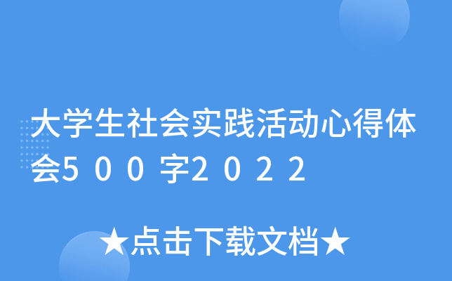 W(xu)(hu)(sh)`(dng)ĵw(hu)5002022