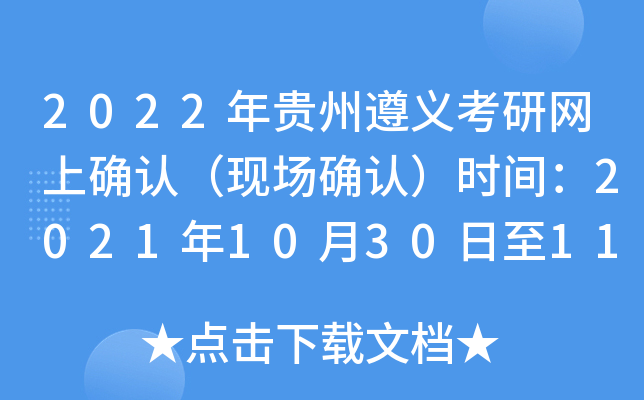 2022FxоW(wng)ϴ_J(rn)F(xin)(chng)_J(rn)r(sh)g20211030115