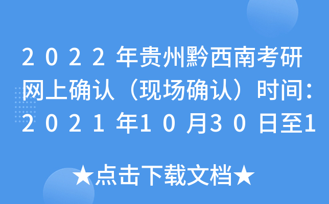 2022FǭϿоW(wng)ϴ_JF(xin)_Jrg20211030115