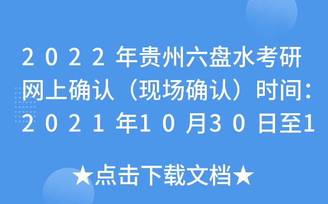 2022FPˮоW(wng)ϴ_JF(xin)_Jrg20211030115