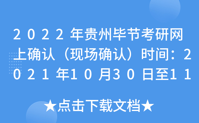 2022Fݮ(ji)оW(wng)ϴ_JF(xin)_Jrg20211030115