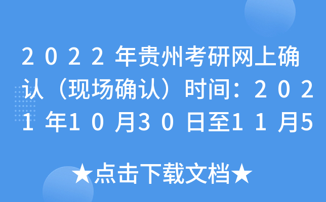 2022FݿоW(wng)ϴ_JF(xin)_Jrg20211030115