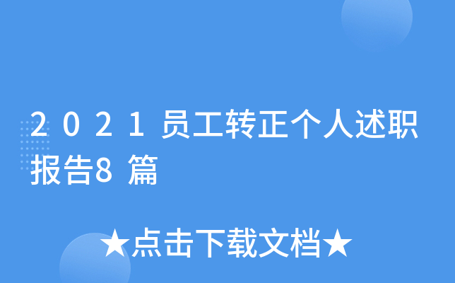 2021TD(zhun)(g)(bo)8ƪ