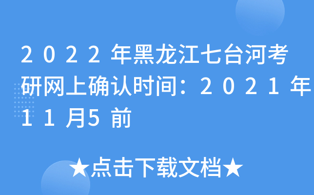 2022_ӿоW(wng)ϴ_J(rn)rg2021115ǰ