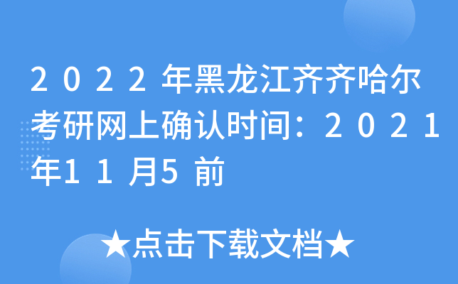 2022RRоW(wng)ϴ_J(rn)r(sh)g2021115ǰ