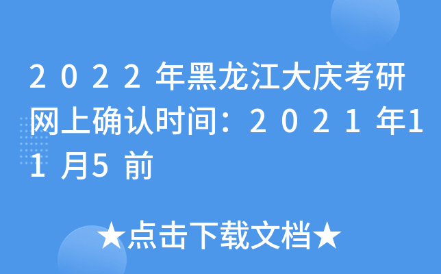 2022cоW(wng)ϴ_J(rn)r(sh)g2021115ǰ