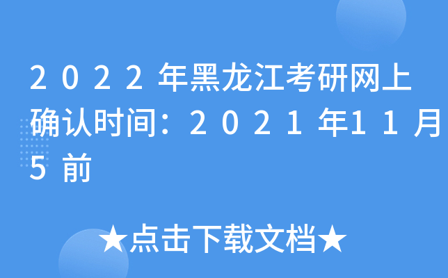 2022оWϴ_Jrg2021115ǰ