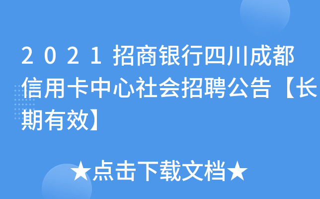 2021yĴɶÿ(hu)Ƹ桾L(zhng)Ч