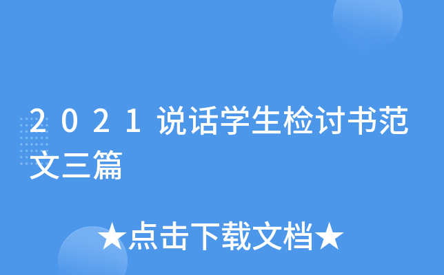 2021f(shu)ԒW(xu)zӑ(sh)ƪ