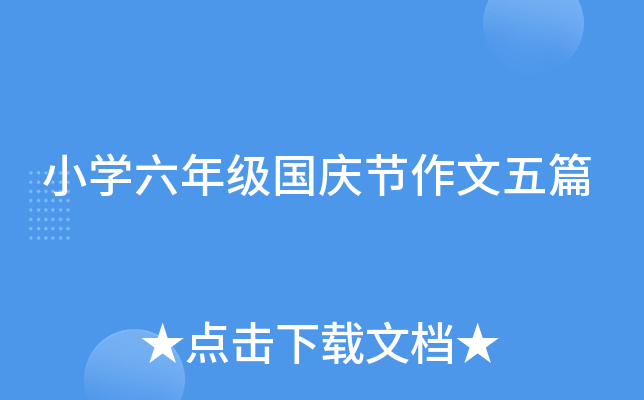 СW(xu)꼉(j)(gu)c(ji)ƪ
