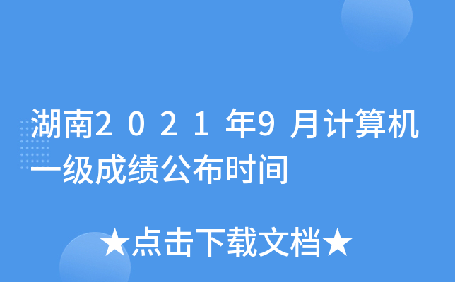 20219ӋCһɿrg