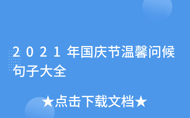 2021c(ji)ܰӴȫ