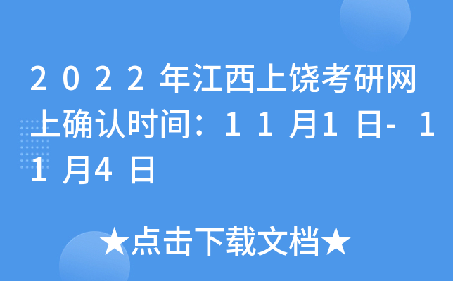 2022꽭оWϴ_Jrg111-114