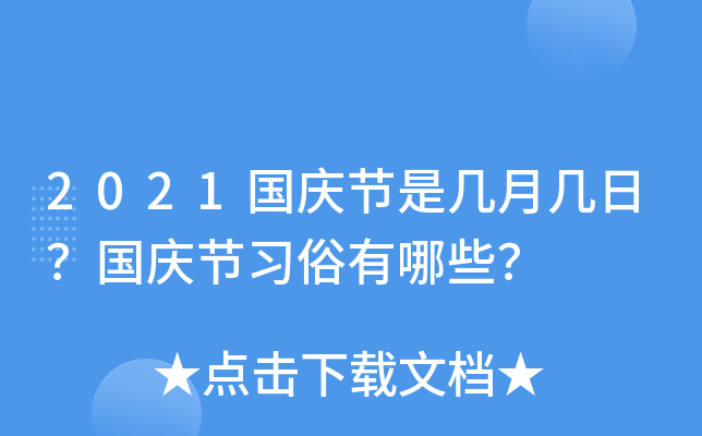 2021c(ji)ǎգc(ji)(x)Щ