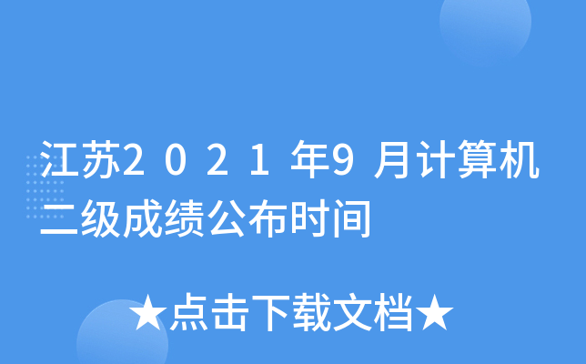 K20219ӋCɿrg