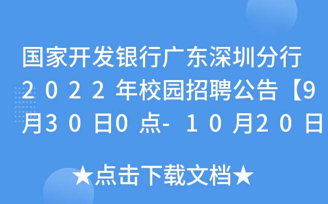 _l(f)yЏV|ڷ2022У@Ƹ桾9300c(din)-102024c(din)(bo)