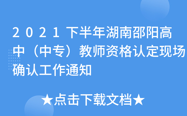 2021°ꖸУЌ̎YJF(xin)_J֪ͨ