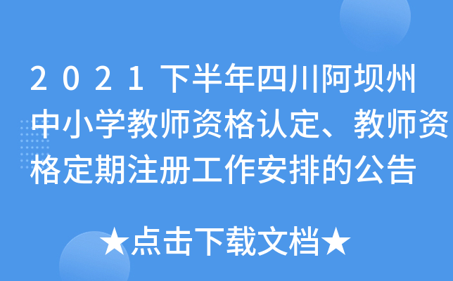 2021°ĴСW(xu)̎YJ(rn)̎Yע(c)ŵĹ