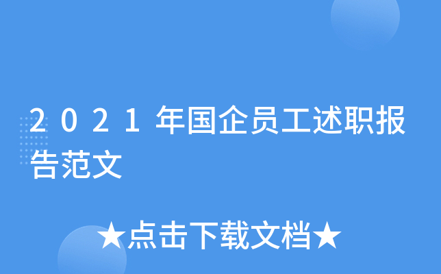 2021(gu)T(bo)淶