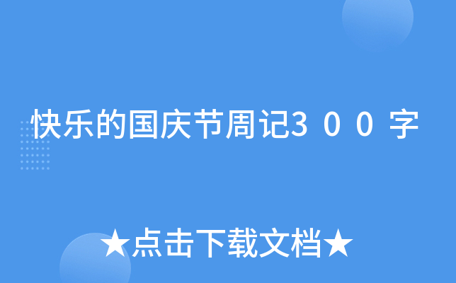 옷ćc(ji)ӛ300
