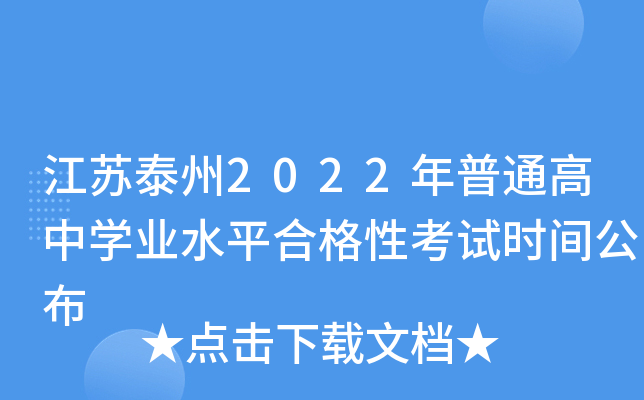 K̩2022ͨЌW(xu)I(y)ˮƽϸԿԇrg