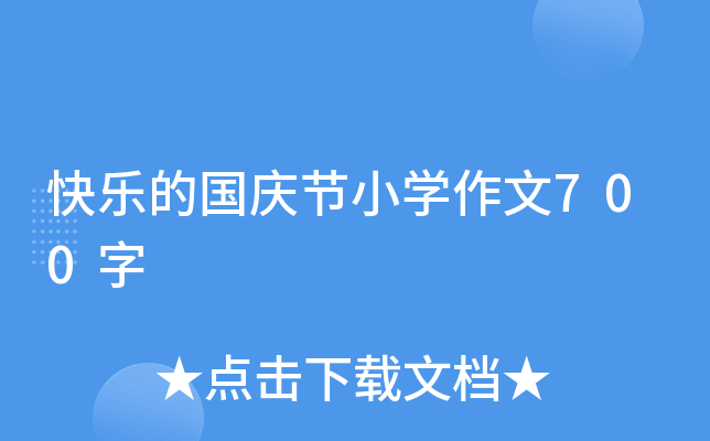 옷(l)ć(gu)c(ji)СW(xu)700