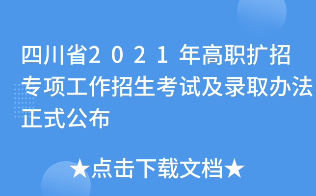 Ĵʡ2021U(ku)Ќ(xing)ԇȡkʽ